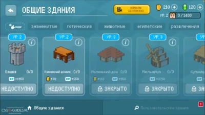Геймплей Block Craft 3D Мод [Много денег] на Андроид - скриншот 3