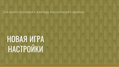 Скриншот Бу, Испугался? Побег из Закулисья Мод [Бессмертие] на Андроид на Андроид