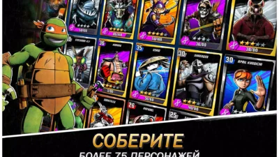 Черепашки-Ниндзя: Легенды Мод [Много денег] на Андроид мод - скриншот игры