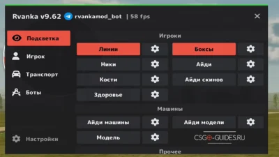 Скриншот Читы на Black Russia [Мод-меню Рванка] на Андроид