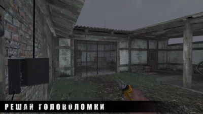 Скриншот Читы на METEL [Мод-меню] на Андроид