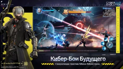 Геймплей Cyber Evolution: Начало Мод [Много алмазов] на Андроид - скриншот 3
