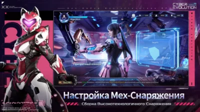 Скриншот игры Cyber Evolution: Начало Мод [Много алмазов] на Андроид 5