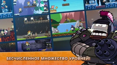 Dan the Man Мод [Много денег] на Андроид - скриншот геймплея 2