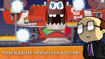 Геймплей Dan the Man Мод [Много денег] на Андроид - скриншот 3