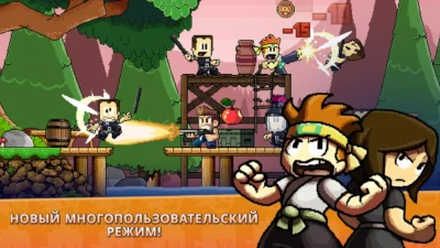 Dan the Man Мод [Много денег] на Андроид мод - скриншот игры