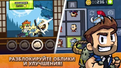 Скриншот игры Dan the Man Мод [Много денег] на Андроид 5