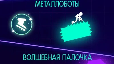 Геймплей Light-It Up Мод [Отключена реклама] на Андроид - скриншот 3