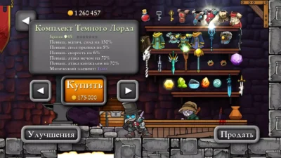 Magic Rampage Мод [Неограниченное количество денег] на Андроид - скриншот геймплея 2