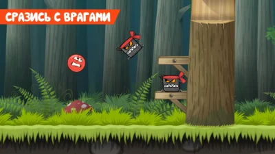 Red Ball 4 Мод [Бесконечные жизни] на Андроид мод - скриншот игры