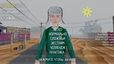 Скриншот SchoolBoy Runaway Мод [Мод "Игра в кальмара"] на Андроид на Андроид
