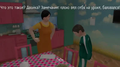 SchoolBoy Runaway Мод [Мод "Игра в кальмара"] на Андроид - скриншот геймплея 2