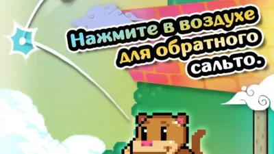 Wall Kickers Мод [Много денег] на Андроид - скриншот геймплея 2