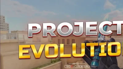 Скриншот Project Evolution Мод [Приватный сервер] на Андроид на Андроид