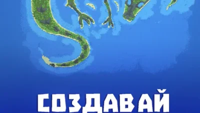 Скриншот WorldBox — Симулятор Бога Мод [Всё открыто] на Андроид на Андроид