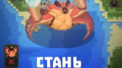 Скриншот игры WorldBox — Симулятор Бога Мод [Всё открыто] на Андроид 5