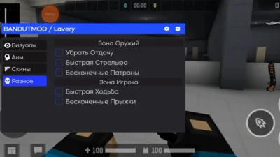 Скриншот Читы на BLOCKPOST Mobile [Мод меню] на Андроид