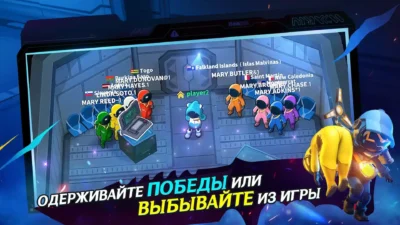 Скриншот Читы на Читы для Super Sus [Мод-меню] на Андроид