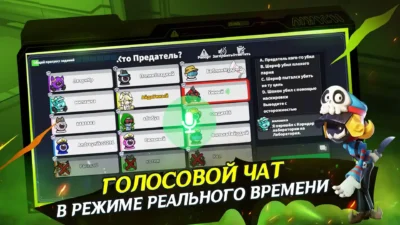 Скриншот игры Читы на Читы для Super Sus [Мод-меню] 5
