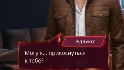 Геймплей Клуб Романтики Мод [Много алмазов] на Андроид - скриншот 3