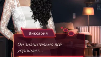 Клуб Романтики Мод [Много алмазов] на Андроид мод - скриншот игры