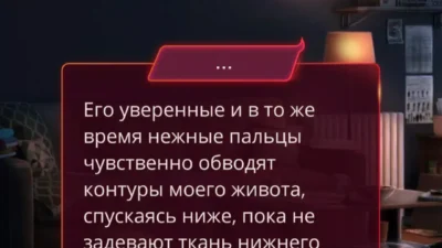 Скриншот игры Клуб Романтики Мод [Много алмазов] на Андроид 5