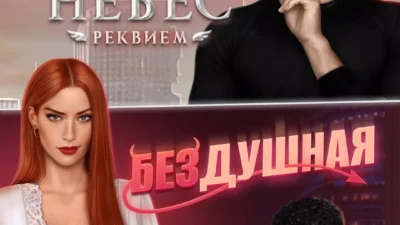 Геймплей Клуб Романтики Мод [Много алмазов] на Андроид - скриншот 8