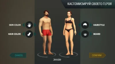 Скриншот Last Day on Earth: Survival Мод [God Mode] на Андроид на Андроид
