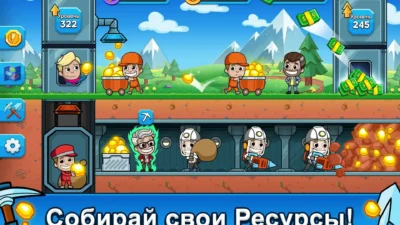 Скриншот Ленивый магнат — Idle Miner Мод [Много денег] на Андроид на Андроид