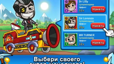 Ленивый магнат — Idle Miner Мод [Много денег] на Андроид - скриншот геймплея 2