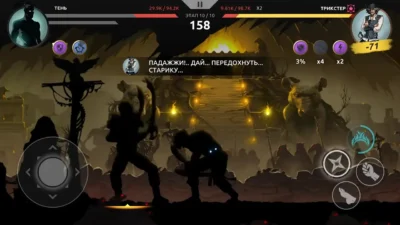 Скриншот Shadow Fight 2 Мод [Много гемов] на Андроид на Андроид