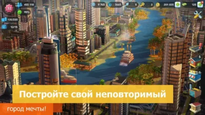 Скриншот SimCity BuildIt Мод [Много денег] на Андроид на Андроид