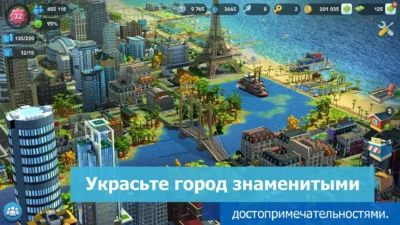 SimCity BuildIt Мод [Много денег] на Андроид - скриншот геймплея 2