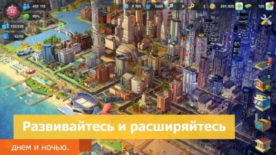 SimCity BuildIt Мод [Много денег] на Андроид мод - скриншот игры