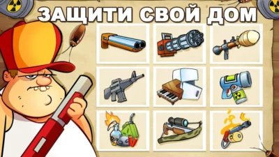 Swamp Attack Мод [Много монет] на Андроид - скриншот геймплея 2
