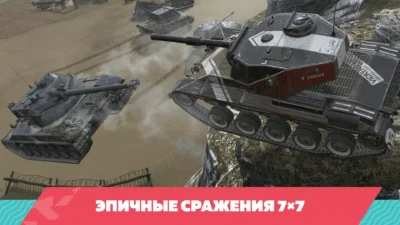 Tanks Blitz PVP битвы Мод [Много золота] на Андроид - скриншот геймплея 2