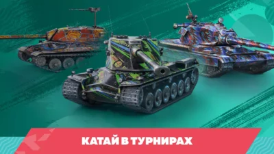 Геймплей Tanks Blitz PVP битвы Мод [Много золота] на Андроид - скриншот 3