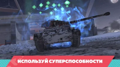 Tanks Blitz PVP битвы Мод [Много золота] на Андроид мод - скриншот игры