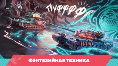 Скриншот игры Tanks Blitz PVP битвы Мод [Много золота] на Андроид 5