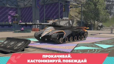 Геймплей Tanks Blitz PVP битвы Мод [Много золота] на Андроид - скриншот 8