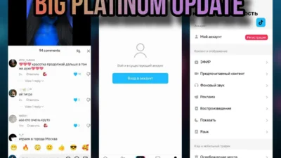 TikTok Мод [Публикация видео из РФ] на Андроид - скриншот геймплея 2