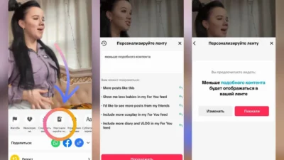 TikTok Мод [Публикация видео из РФ] на Андроид мод - скриншот игры