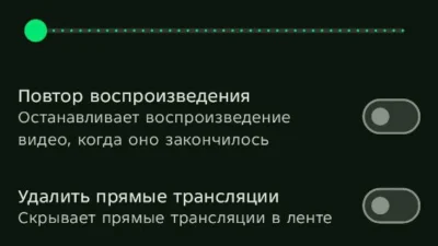 Скриншот TikTok Мод [Публикация видео из РФ] на Андроид на Андроид