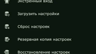 TikTok Мод [Публикация видео из РФ] на Андроид - скриншот геймплея 7