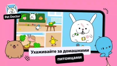 Toca Boca Jr Мод [Всё открыто] на Андроид мод - скриншот игры