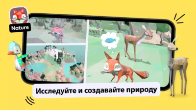 Скриншот Toca Boca Jr Мод [Всё открыто] на Андроид на Андроид
