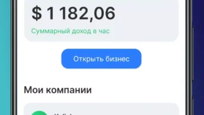 Business Empire: RichMan Мод [Много денег] на Андроид - скриншот геймплея 2