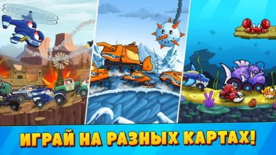 Car Eats Car 3: Хищные Машины Мод [Много денег] на Андроид - скриншот геймплея 2