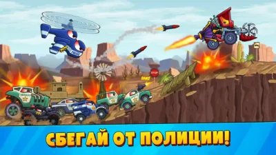 Скриншот Car Eats Car 3: Хищные Машины Мод [Много денег] на Андроид на Андроид