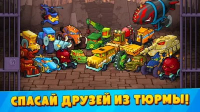 Car Eats Car 3: Хищные Машины Мод [Много денег] на Андроид - скриншот геймплея 7